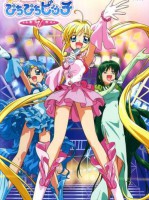 /album/fotogaleria/mermaid-melody-pichi-pichi-pitch-istobal-rdj1-jpg/